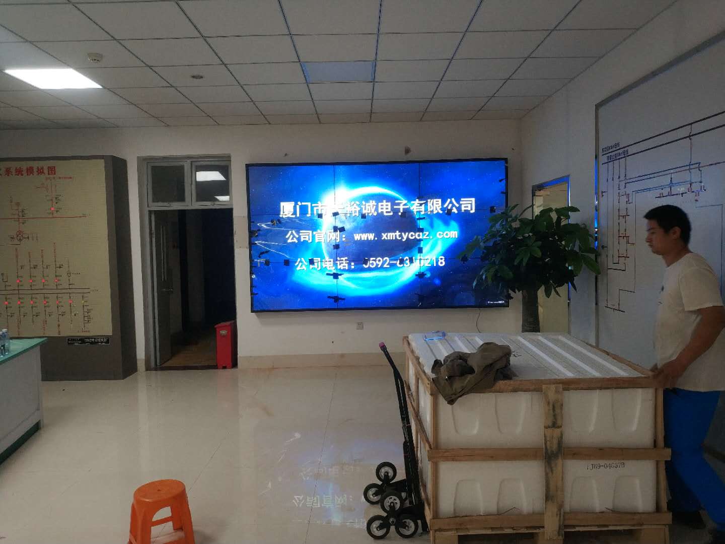 LG液晶拼接屏3*3 （漳州电力局）